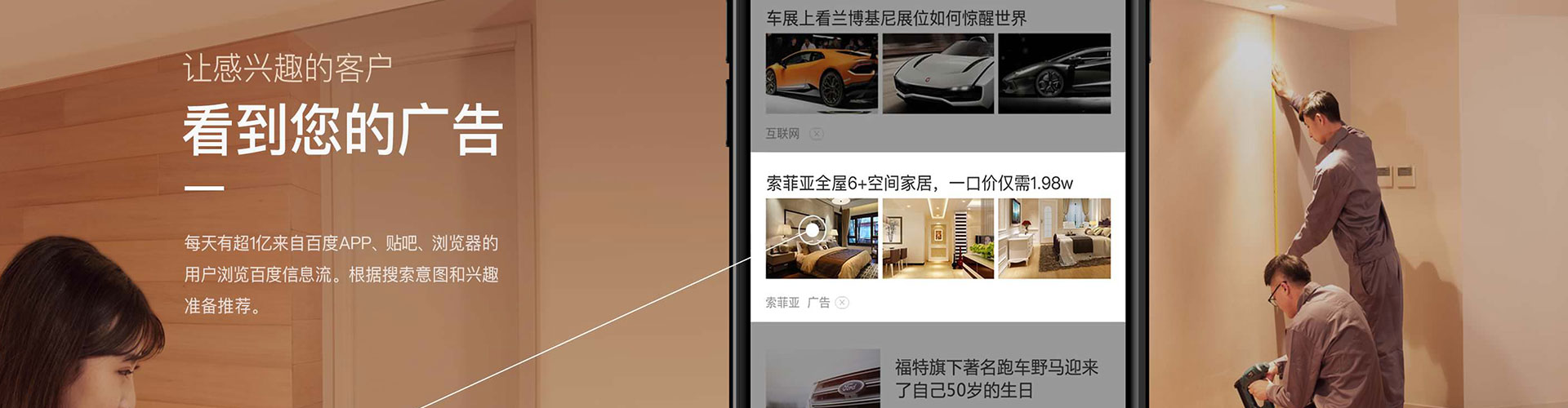 清河门信息流开户