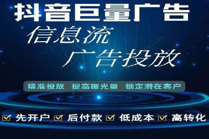 投放百度竞价广告的必备要素